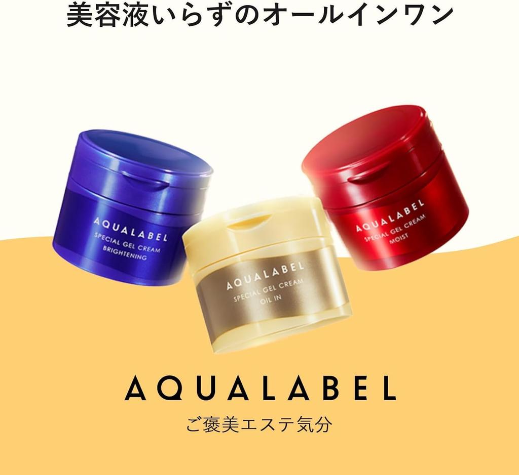 Aqua Label Special Gel Cream EX 90g Esthetic Facial Cleansing Gel Special Size 15g Gel Facial Cleansing Whitening Care 4MSK Pore Care (Brightening) +
