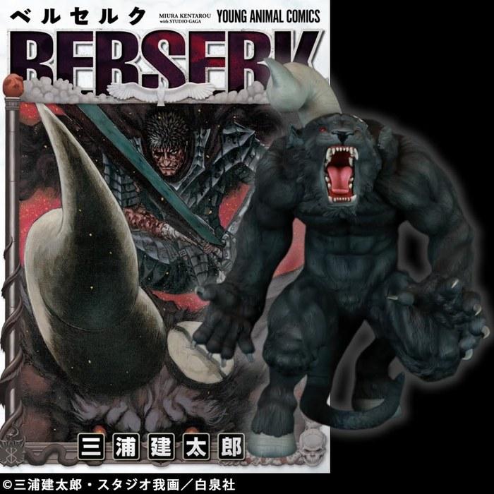 CJ Cyclone Joe Character Figure Berserk Zodd the Immortal Apostle Form Tan-Kaku Ver. BLACK, Soft Vinyl, Approx. 300mm Tall, Pre-Painted,