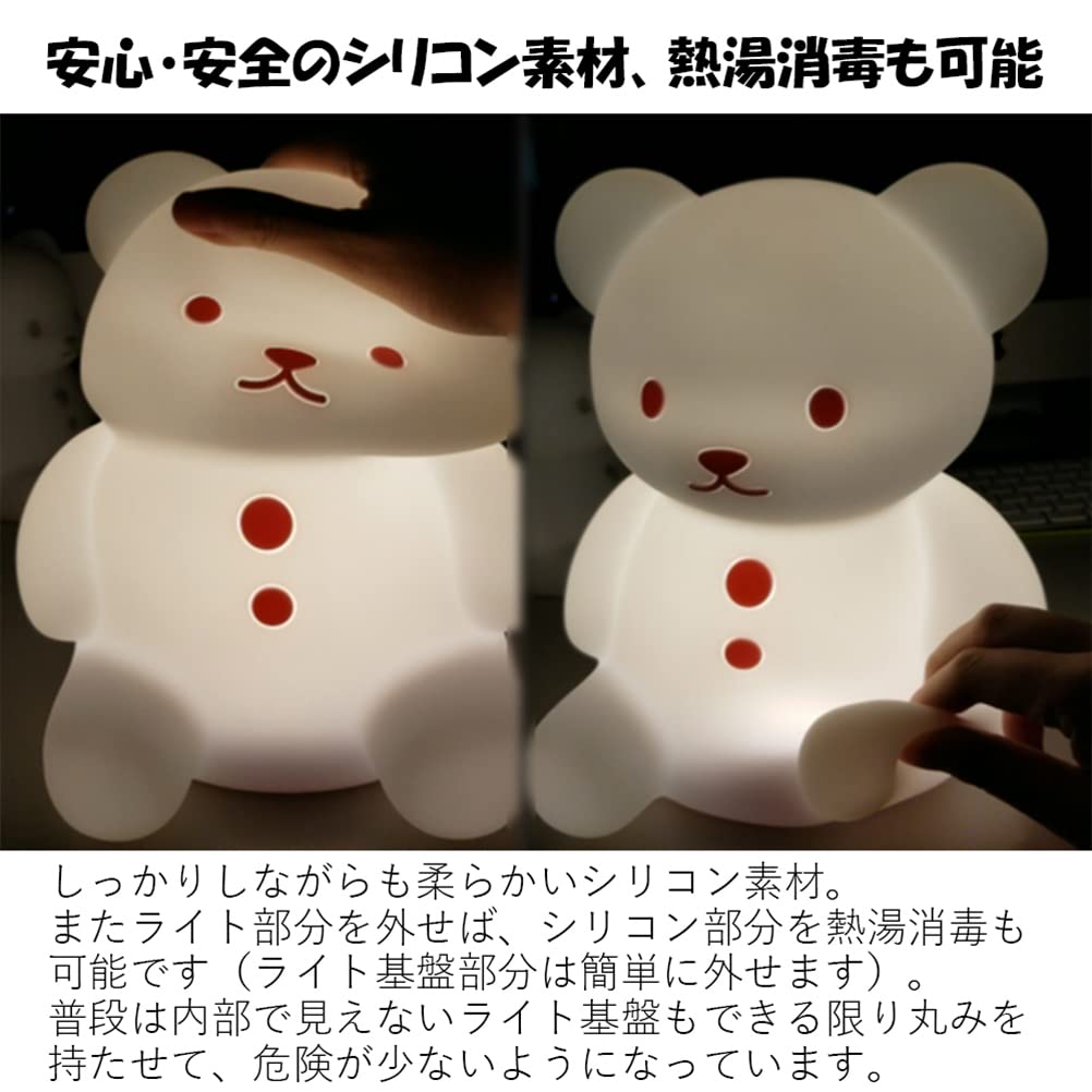 Silicone LED Light [Bear Sleep Light] Pink EX-3014