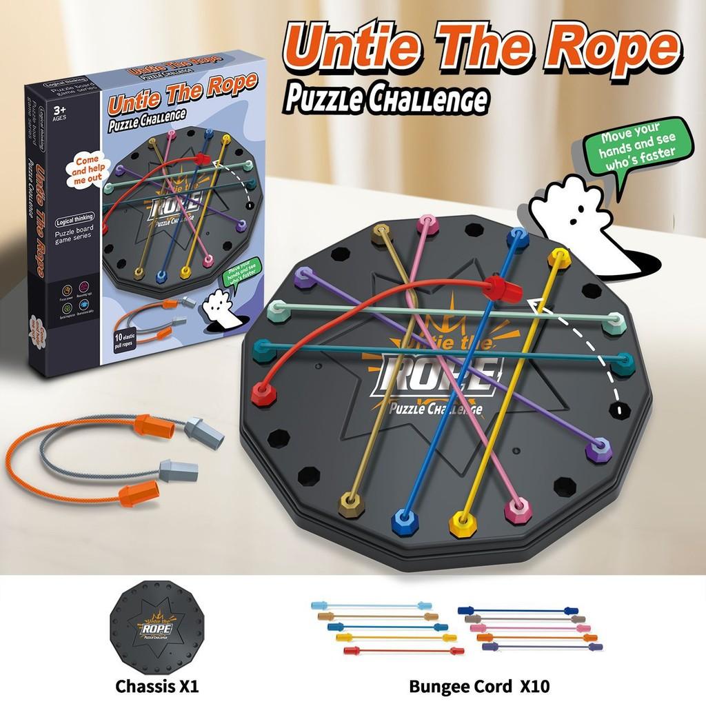 

Развяжи веревку Головоломка Вызов Детские Игрушки для логического мышления Настольные Подарочные Игры