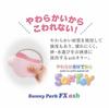 Toy Royal Joro FX (AP) (Sand Play SetSoft Material) Cute Pastel Colors