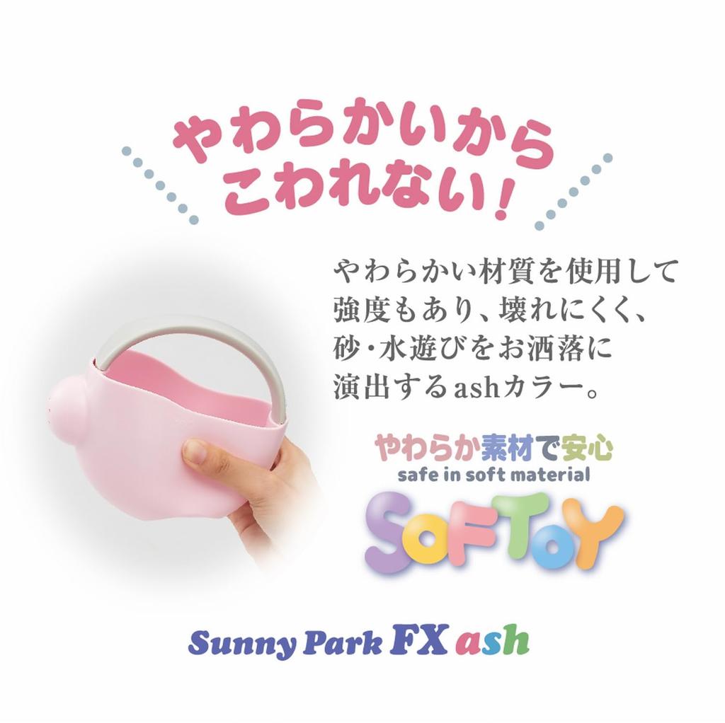 Toy Royal Joro FX (AP) (Sand Play SetSoft Material) Cute Pastel Colors