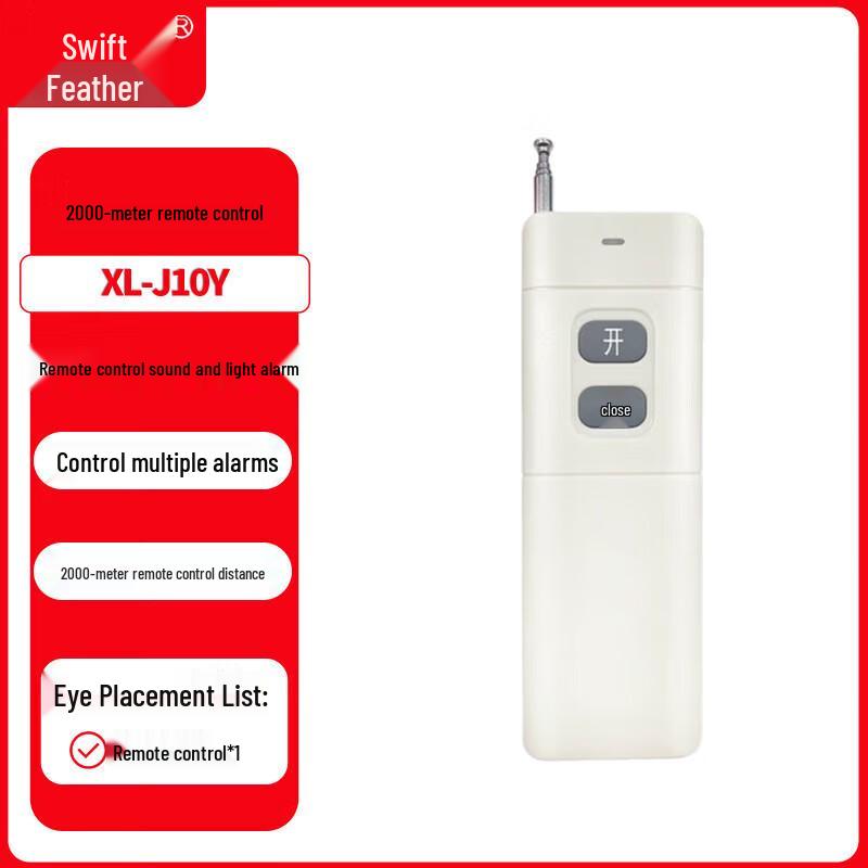 Xunling XL-J10Y Wireless Remote Emergency Sound & Light Alarm