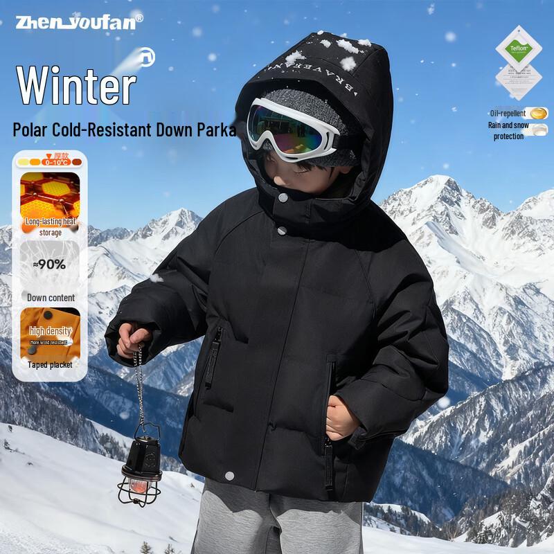 Boys 90% White Duck Down Winter Parka Jacket 120