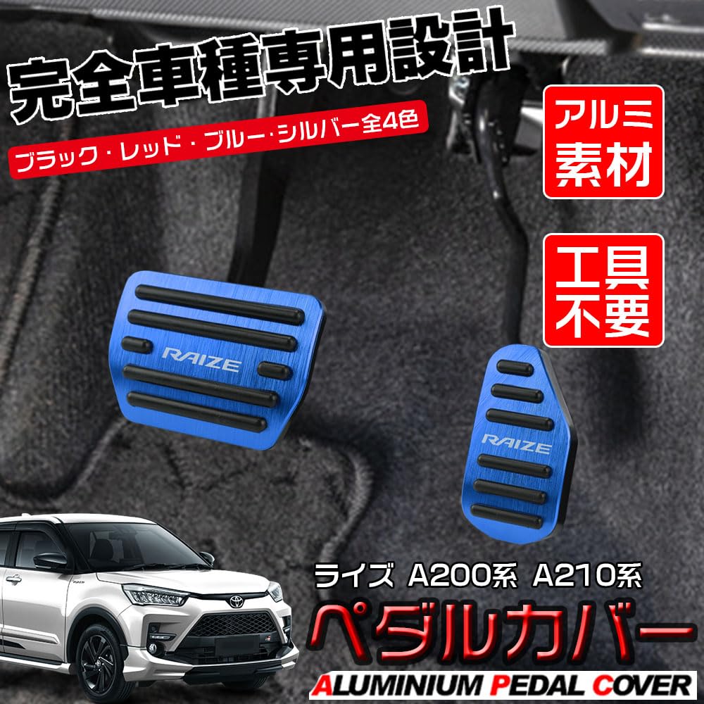 LEXLEYS "Newest Model" Toyota Rise RAIZE A200 Series A210 Series (November 2019 ~) Aluminum