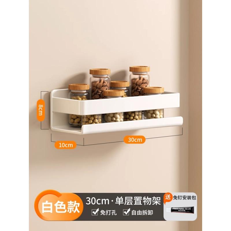 Kitchen Shelf, Punch-free Wall-mounted Seasoning Rack, Multi-functional All-in-one Storage Rack for Seasonings On the Wall