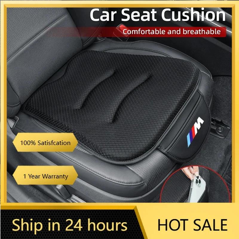 Car Sticker 2025 Hot Car Luxury Ice Silk Cushion Storage Bag Breathable Seat Cover Car Accessories For BMW E46 E90 E60 F10 E39 F