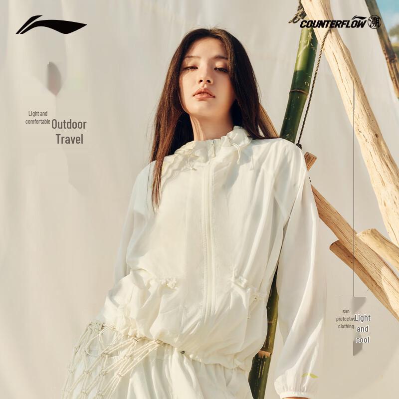 Li-Ning Women s Outdoor UV Protection Windbreaker M