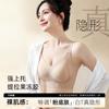 New Soft Support Pull Large Size Jelly Glue Fat Mm Fixed Cup Large Size Bra Cover Wide Shoulder Strap