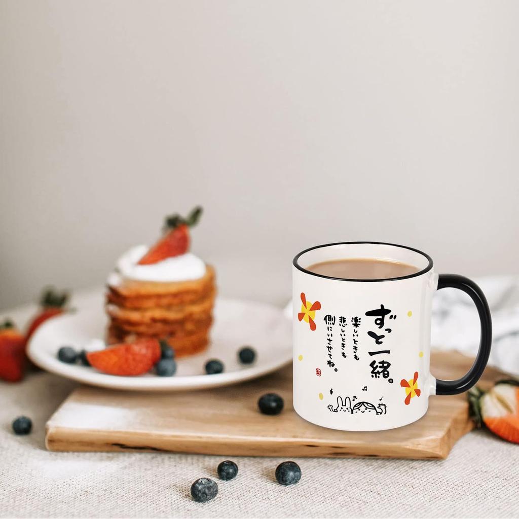This Ceramic Mug Makes a Great Gift for Respect for the Aged Day, Mother's Day, Father's Day, Birthdays, Valentine's Day, White Day, Wedding