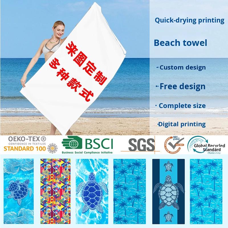 Customized Double Sided Velvet Quick Drying Sand Free Printed Design Extra Large Microfiber Beach Towel