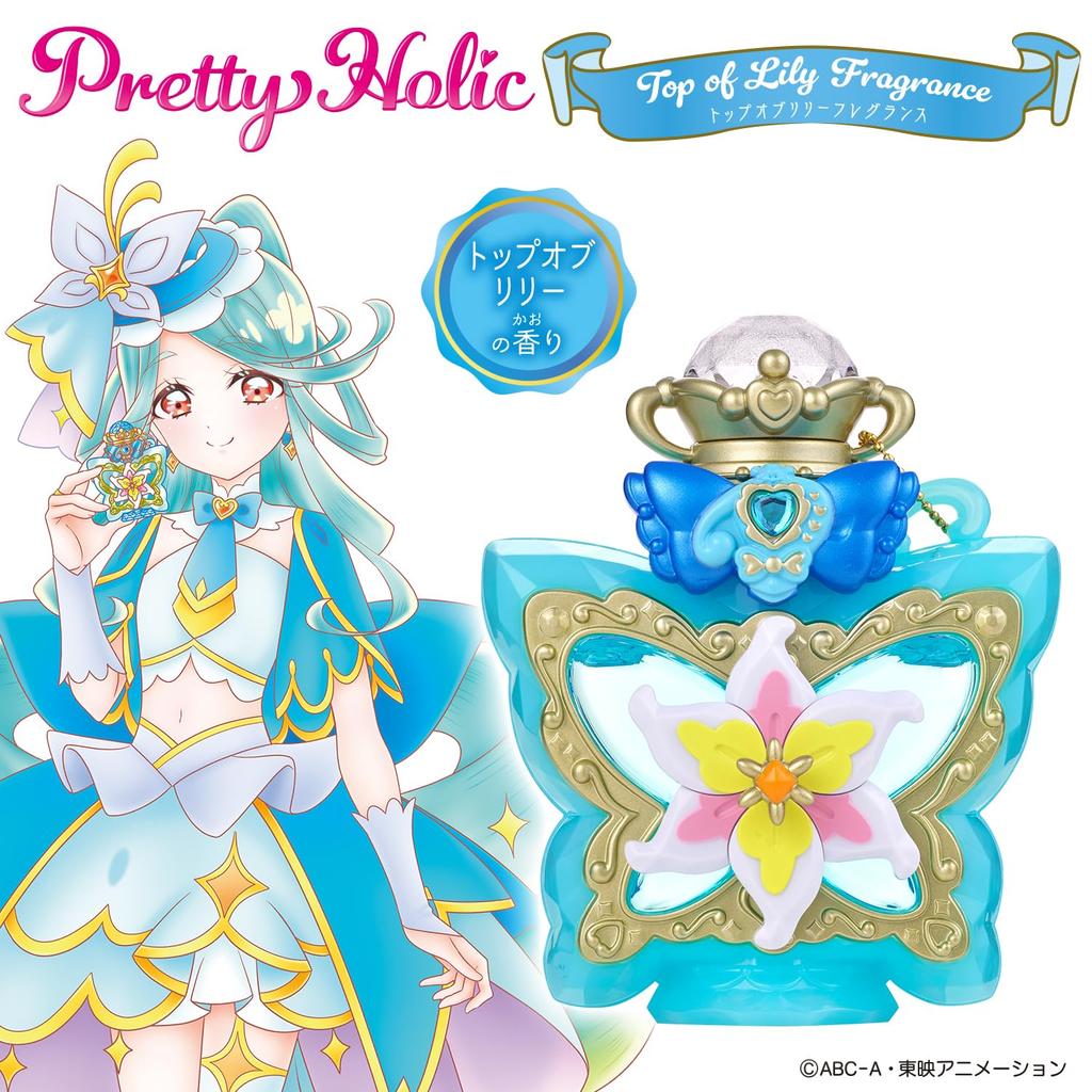 Detektivka Pretty Holic Vrchol Lily Vůně Precure Makoto Šperková Kampaň Doporučeno od 6 let [Bandai] Precure! (Bonus - Ver. - zahrnuta)