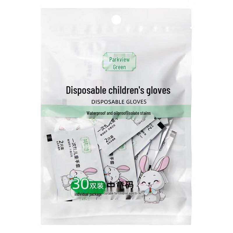 Disposable Food Wrap Covers