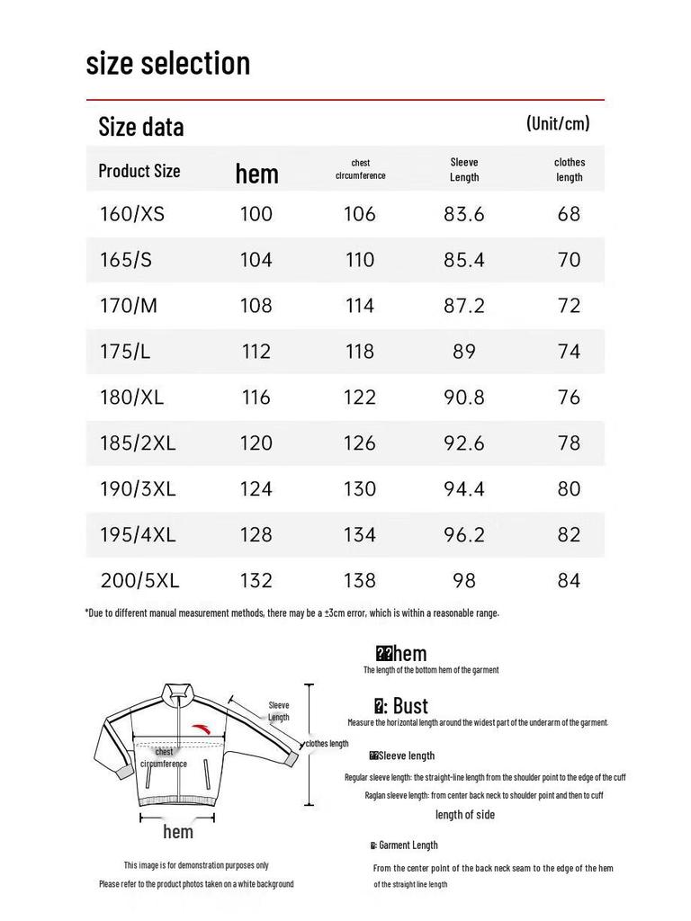 ANTA x National Geographic Eco-Membrane Stormproof Windbreaker