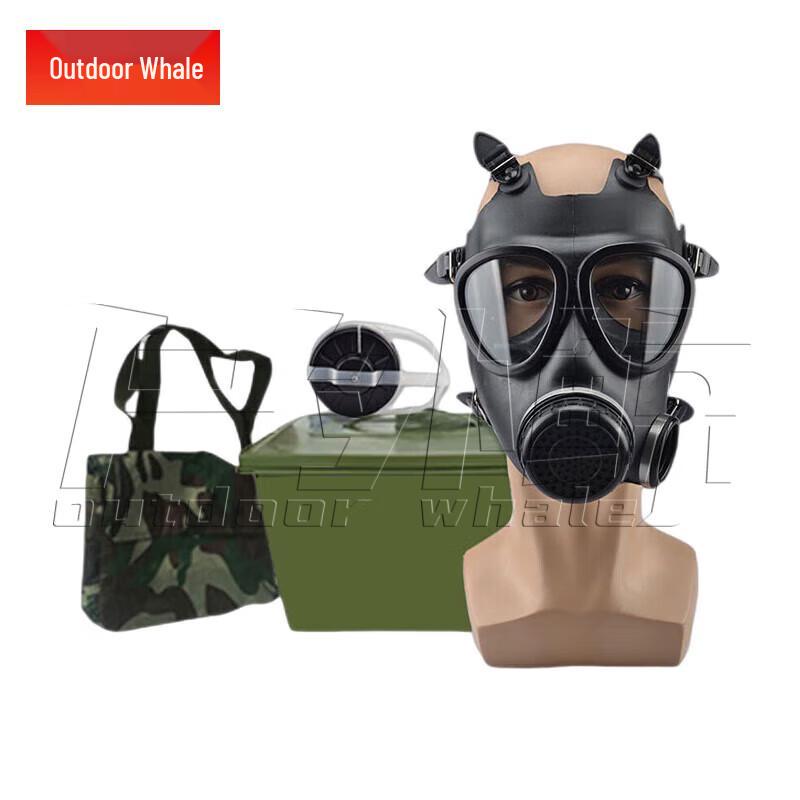 Outdoor Whale FMJ05 Full-Face Gas Mask Kit