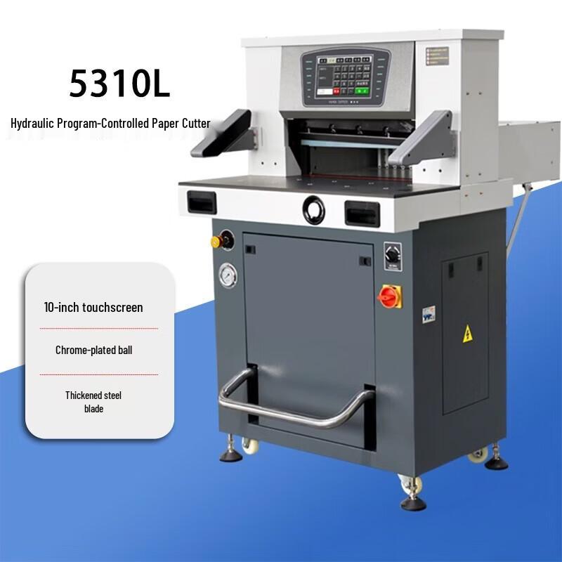 Wande WD-5310L 10-Inch Touchscreen Hydraulic Paper Cutter CN plug (adapter included)