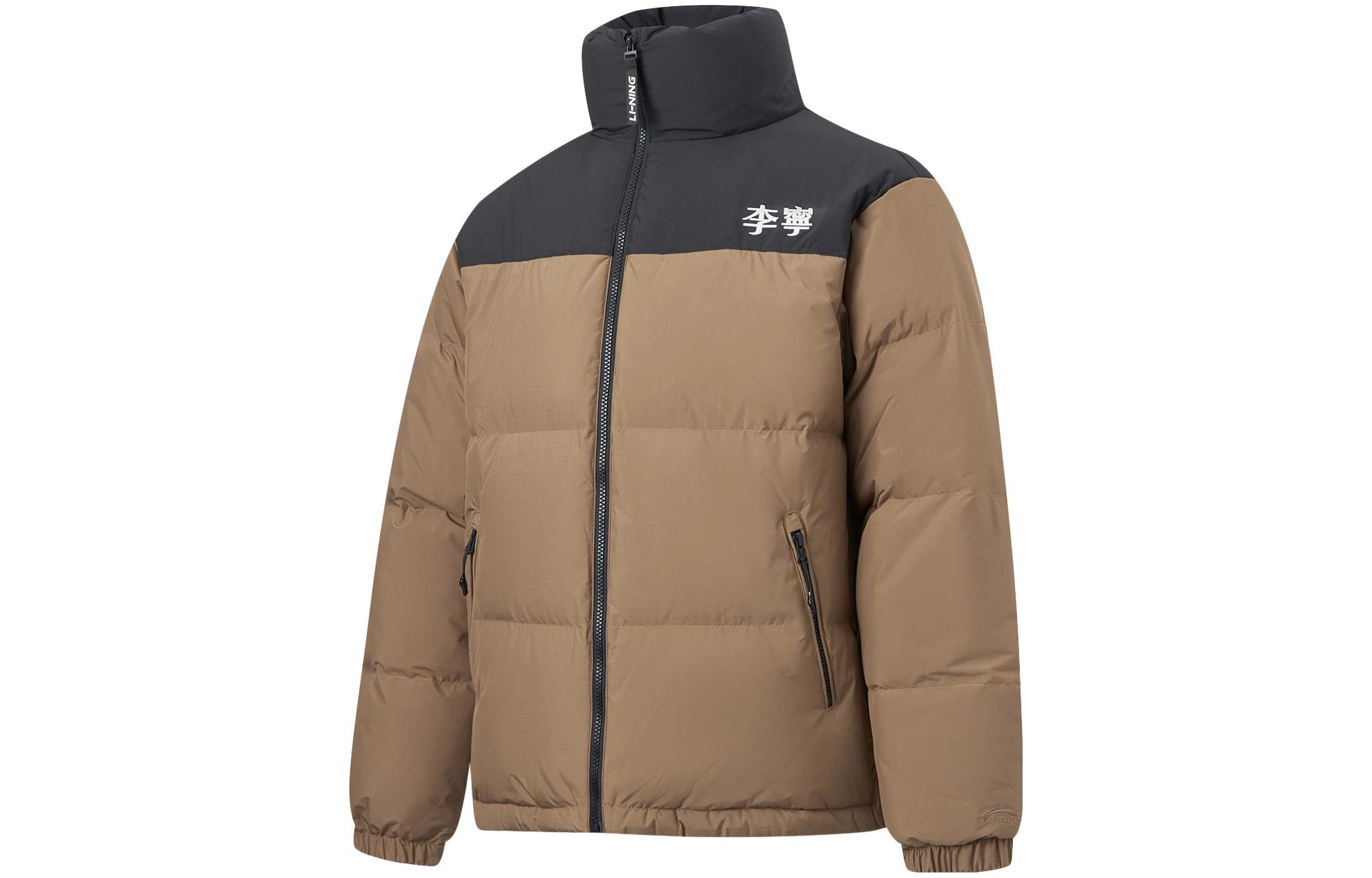 Li Ning Hot Pots Down Collection Down Jacket Unisex Iced Tea Brown Coffee AYMT293-9 L