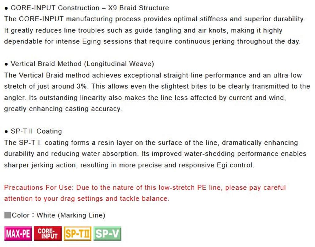 Varivas P.E Line Eging Max Power X9 200m P.E 1 23lb (0471)