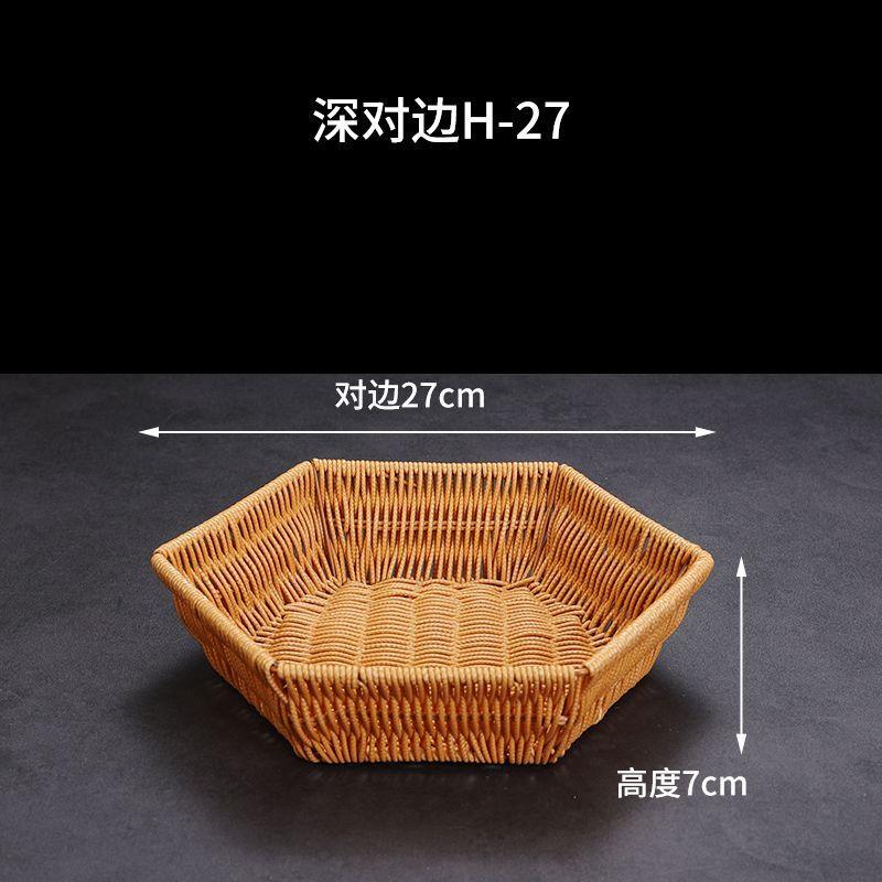 Retro snack basket fruit plate home living room coffee table candy basket outdoor snack dried fruit basin storage vegetable basket