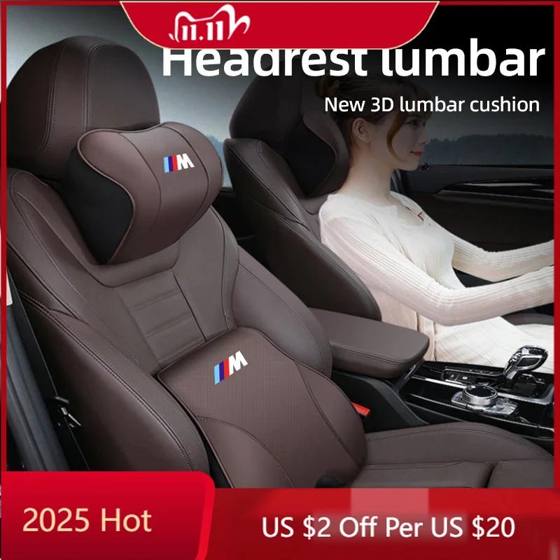 LXEQ4 New 2025 Car Lumbar Support Headrest Waist Neck Pillow Auto Seatrest Cushion For BMW M Power Sport M1 M3 M4 M5 M6 E90 E39 F30 F1