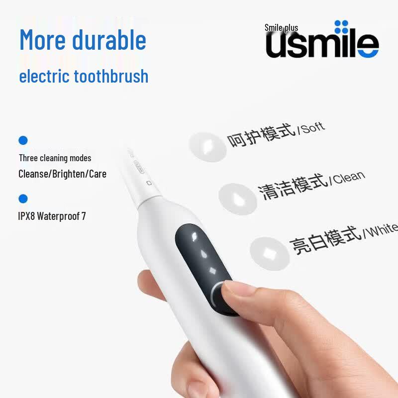 usmile P10 Sonic Electric Toothbrush CN Plug (adapter Included)