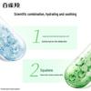 Pechoin Eight Cups Water Replenishing Essence Cream