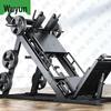 Wujun Leg Press and Hack Squat Machine