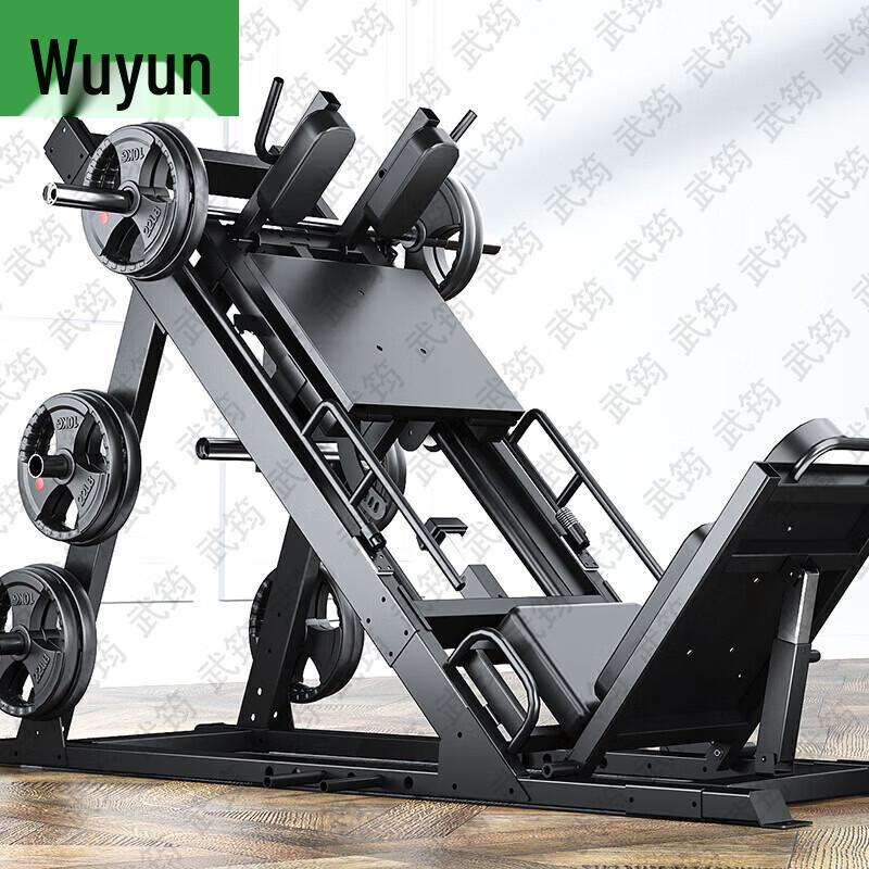 Wujun Leg Press and Hack Squat Machine