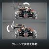 LEGO Technic Space Loader LT78 Toy Toy Present Birthday Block Christmas Boys Girls Children 8 Years Old 9 Years Old 10 Years Old Elementary School