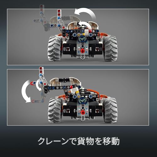 LEGO Technic Space Loader LT78 Toy Toy Present Birthday Block Christmas Boys Girls Children 8 Years Old 9 Years Old 10 Years Old Elementary School