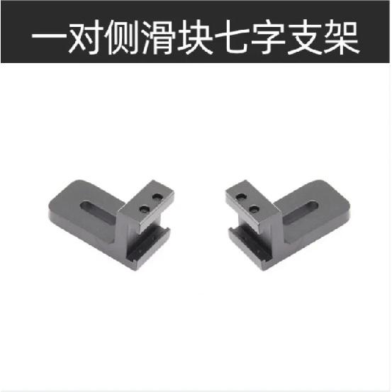 For Toyota Sienna Car A Pillar Led Spotlight Bracket Front Engine Hood Quick Release Dual Guide Rail Expansion Stand Lamp Holder