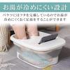 Foot bath bucket with loosens the soles of your can hold your smartphone [granny] lid, foldable, compact, feet, relaxes, (green)