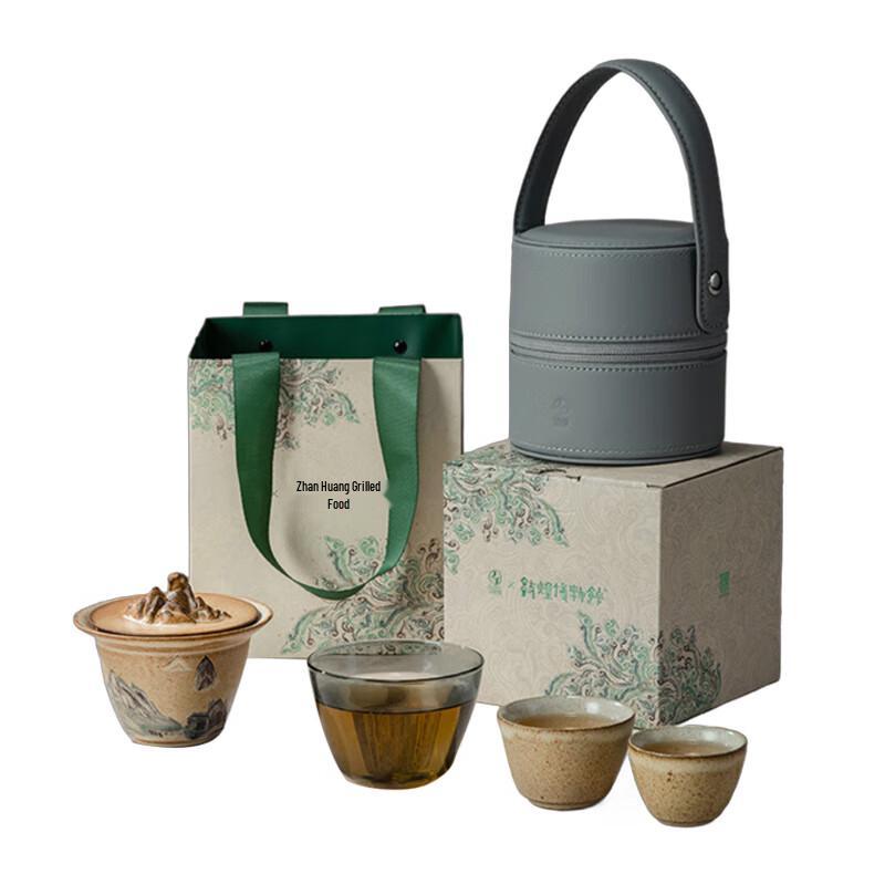 Wanqiantang  Over the Hill  Ceramic Portable Travel Tea Set