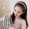 Children's Hair Band with Teeth Anti-slip Hair ClipGirls' Hair Break-up Magic Headband Girls' Hair Clip Headwear