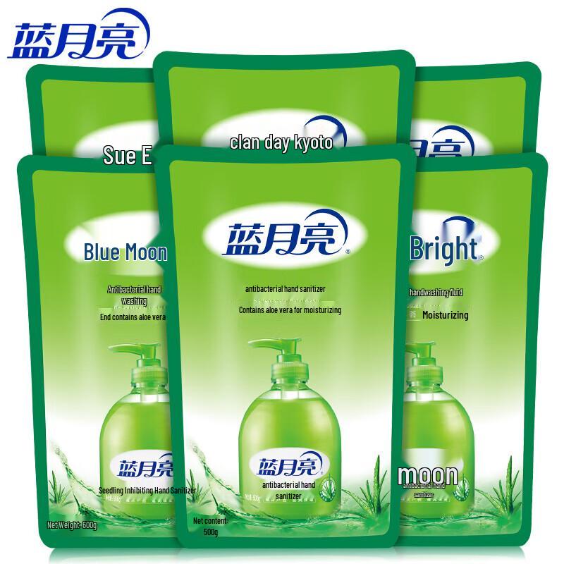 Blue Moon Aloe Antibacterial Foaming Hand Wash Refill (6-pack)