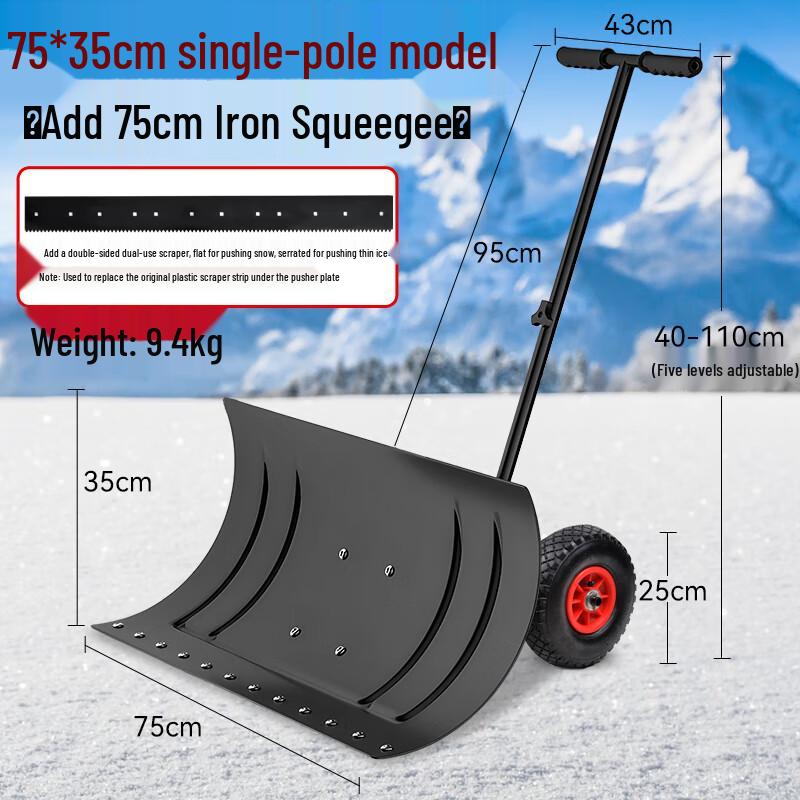 Kairui Heavy-Duty Wheeled Snow Pusher Shovel