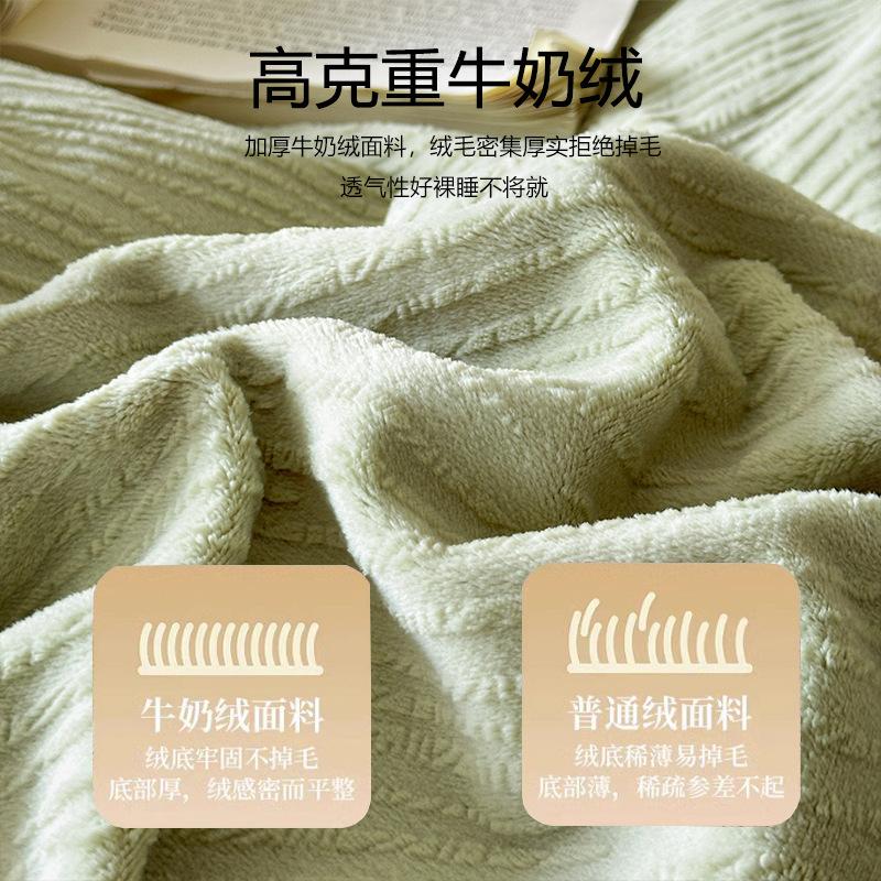 Thickened Milk Fleece Carved Fleece Four-Piece Warm Double-Sided Coral Fleece Bed Sheet Quilt Cover Bedding