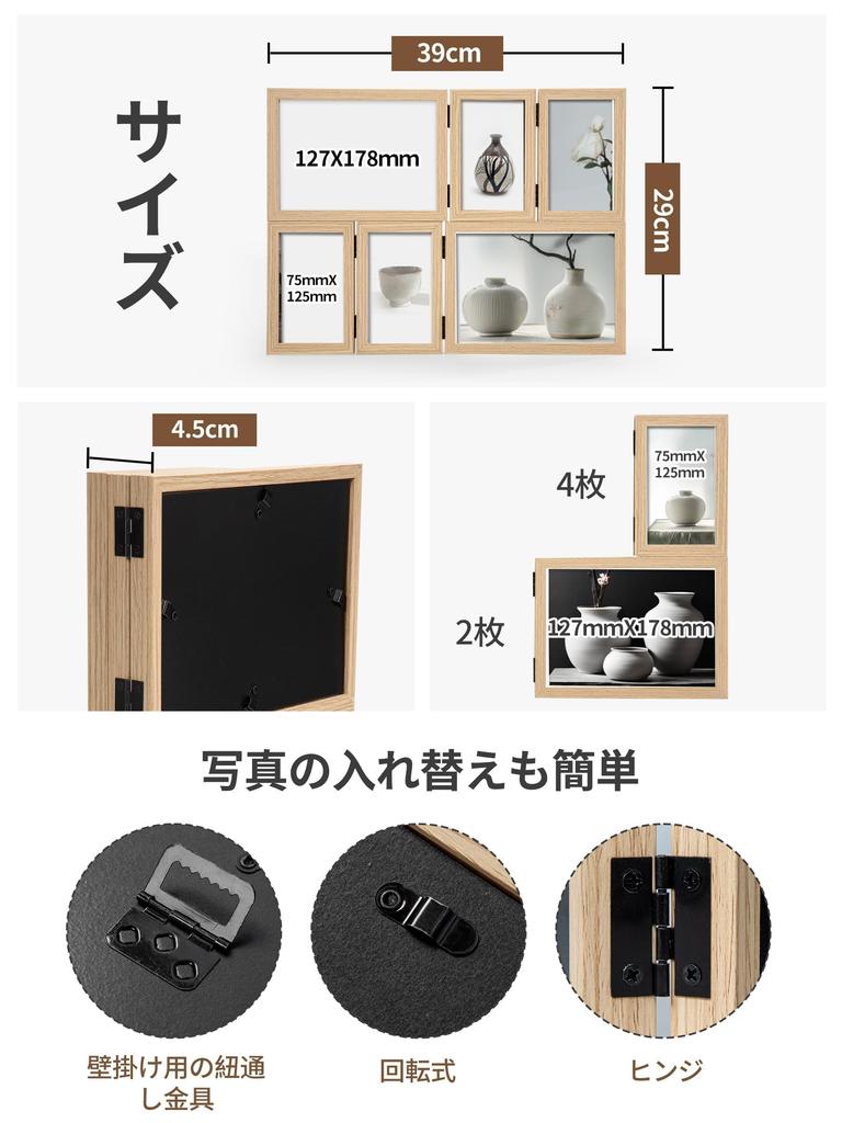 SUMGAR Photo Foldable with For Tabletop and Wall 2L Multiple Wall Natural Stylish Photo Frame Frame, Multi-sided, Hinge, Mounting, KG, Postcards,