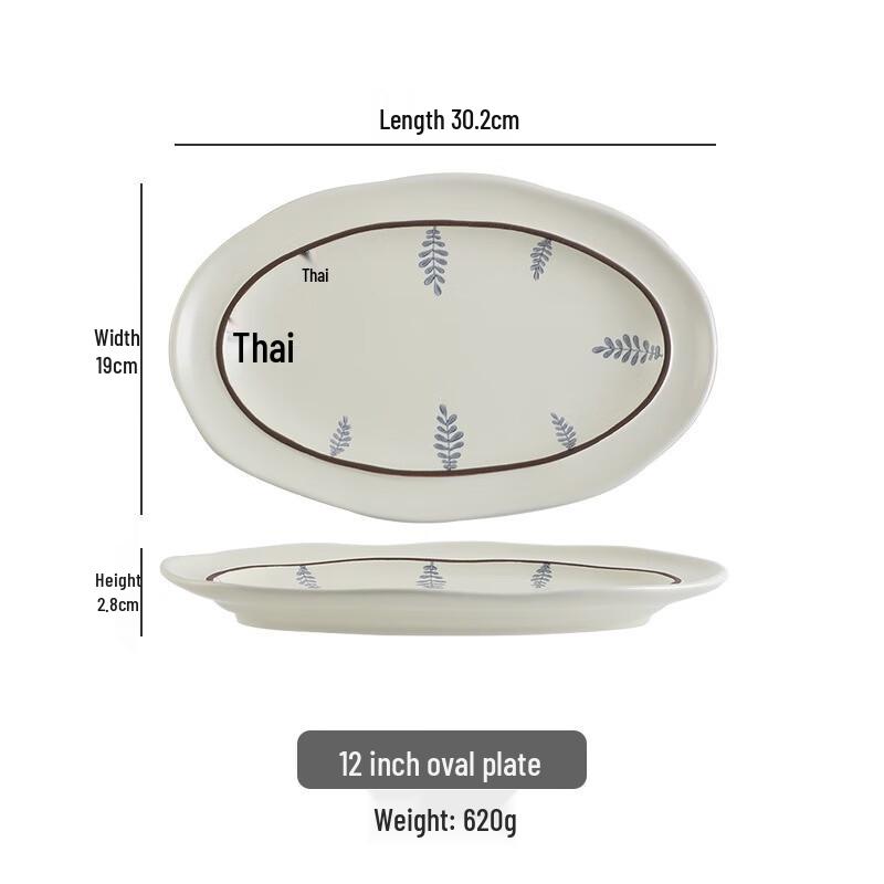 

Beijinjie Ceramic Mimosa 12-inch Fish Plate