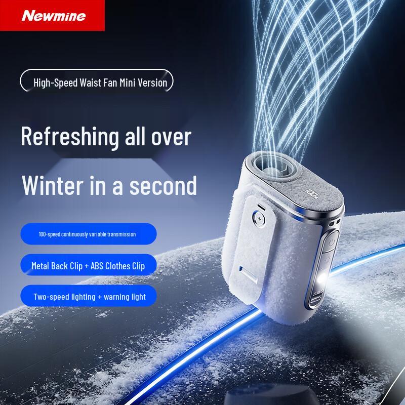 Newsmy Portable Rechargeable Waist Clip Cooling Fan