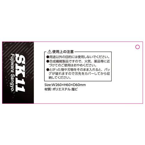 SK11 Slim Tool Case M Gray STC-SL-22G