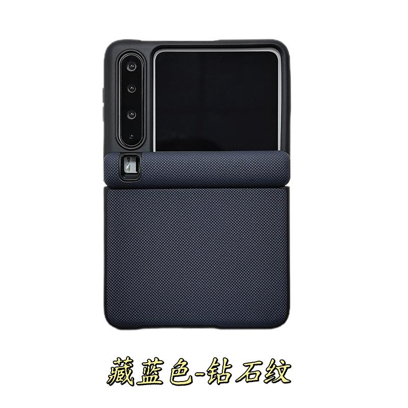 Advanced Leather Pattern Is Suitable for Huawei PuraXmax New Wide Folding Screen Mobile Phone Case Huawei PuraX Protective Case