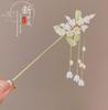 Vintage Chinese Style Hair Sticks Forks Flower Pearls Pendant Designs Women Girls Hanfu Dress Hairpins Side Clips Fringe Jewelry
