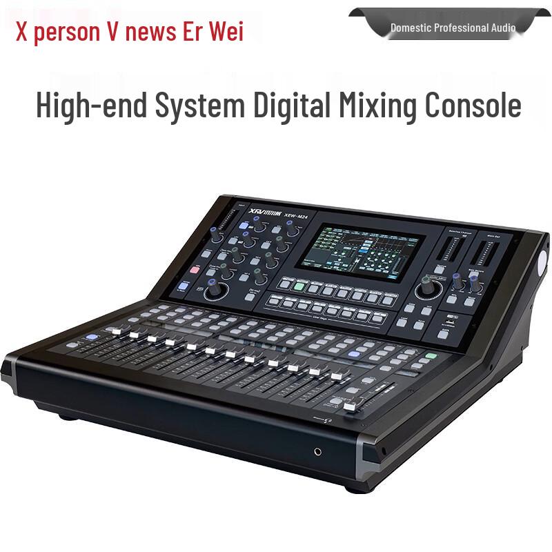Xun'erwei Professional Audio & Video Equipment (CN Version)