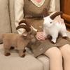 Nice  Ranch Animal Series Soft Cute Simulated Brown White Goat Mountain Lifelike Plush Toy Stuffed Sheep Birthday Gift Kids