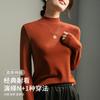 Middle Collar Ankela Red Bottoming Shirt for Women, Summer and Autumn Long-sleeved Women's Slim-fitting Top Inside and Outside
