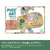 DJECO Puzzle Wal 150 Teile Puzzle Kinder Wal Spielzeug Lernspielzeug 6 Jahre Alt Geschenk Weihnachten (DJ07658)