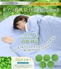 PETSUTA Cooling Fitted Summer Instant Contact Cooling Cool Fitted Cooling Sheet Antibacterial x Cooling Bed Highly Reinforced Jacquard Washable 120 x