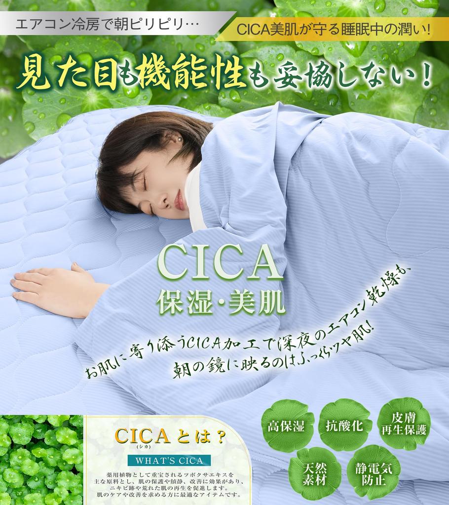PETSUTA Cooling Fitted Summer Instant Contact Cooling Cool Fitted Cooling Sheet Antibacterial x Cooling Bed Highly Reinforced Jacquard Washable 120 x