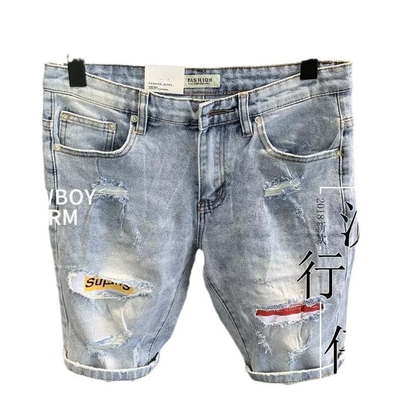 Men's Korean Style Slim Fit Ripped Denim Shorts – Trendy Blue Summer Fashion